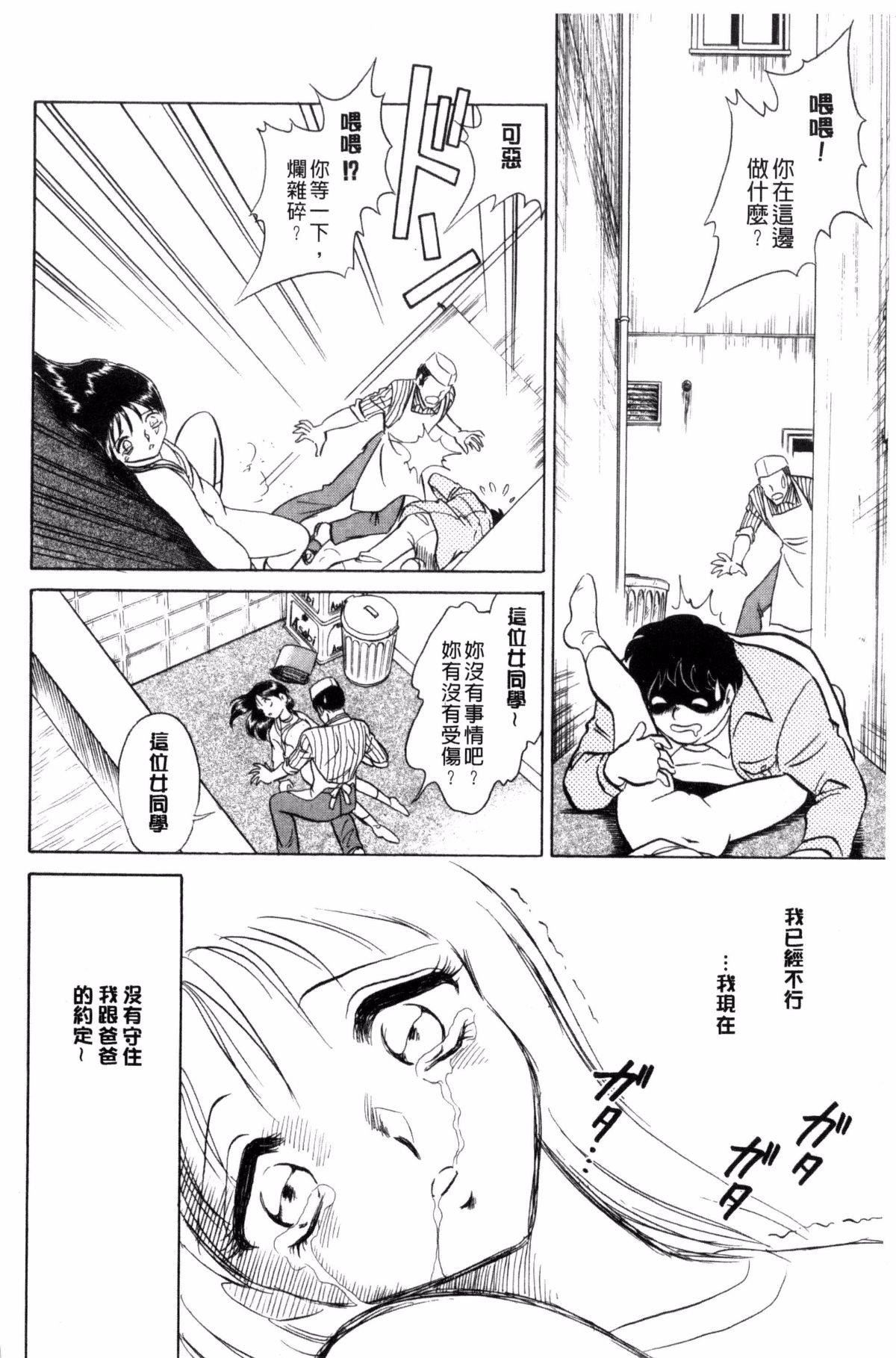 [毛野楊太郎]正しい課外授業[毛野楊太郎]正しい課外授業