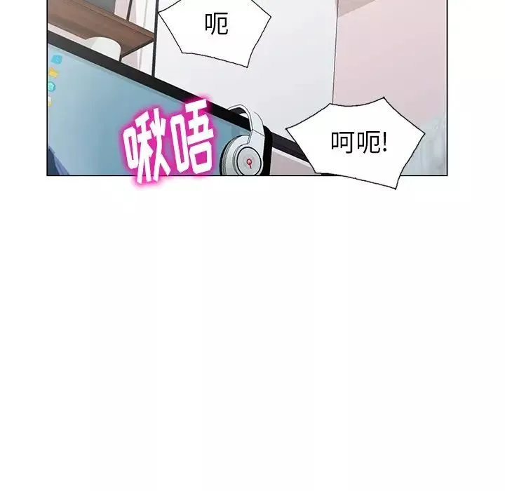 天降梦中人-第47话 - 图片 60