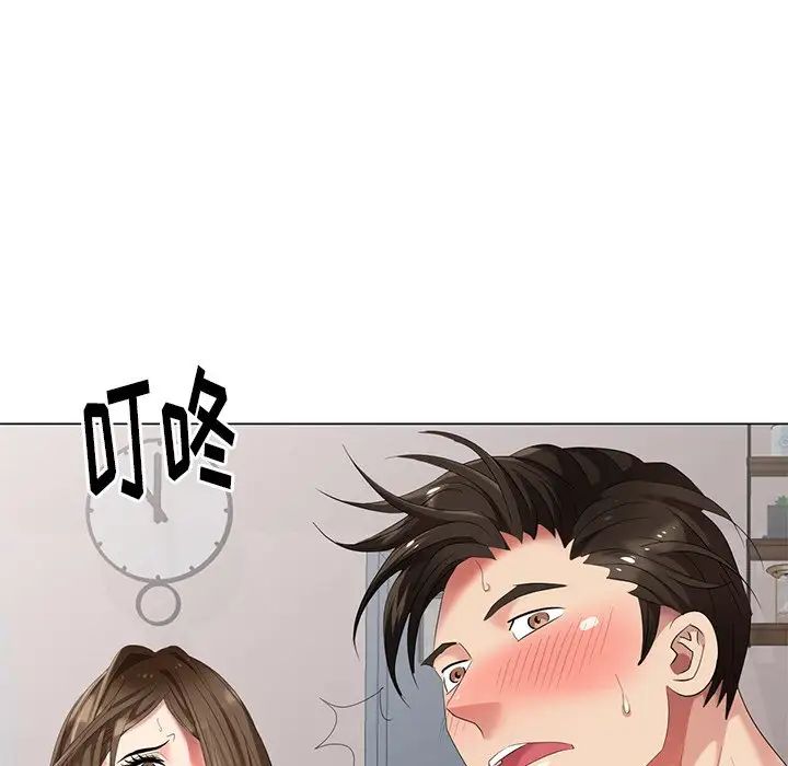 天降梦中人第47话