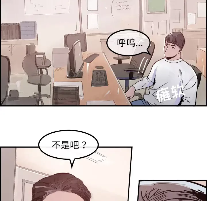 任何小姐第14话