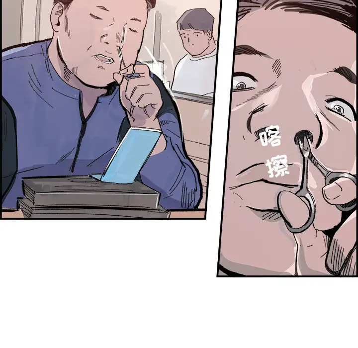 任何小姐第14话