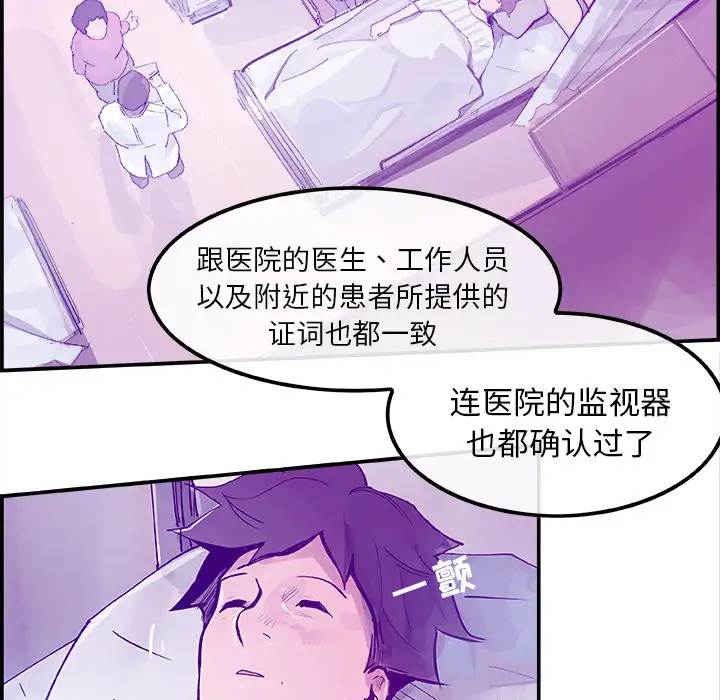 任何小姐第14话