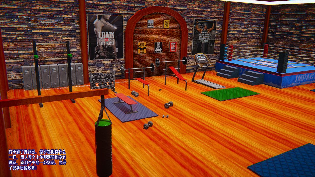 [3D]愛之原力番外第一章02