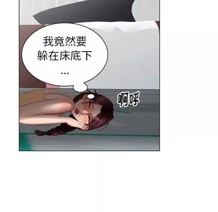 天降夢中人第47話