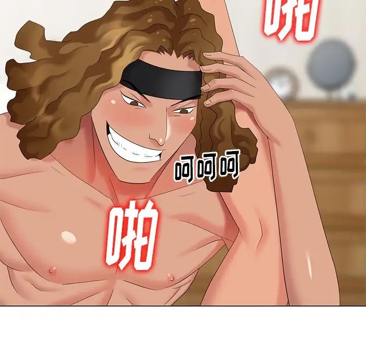 天降梦中人第47话