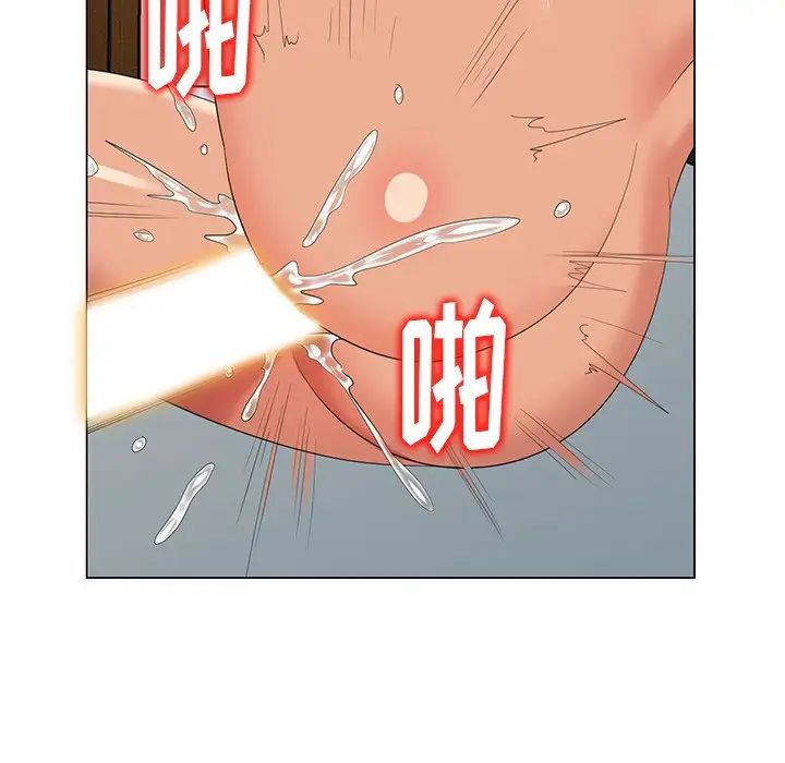 天降梦中人第47话