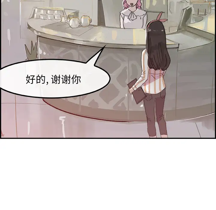 任何小姐第15话