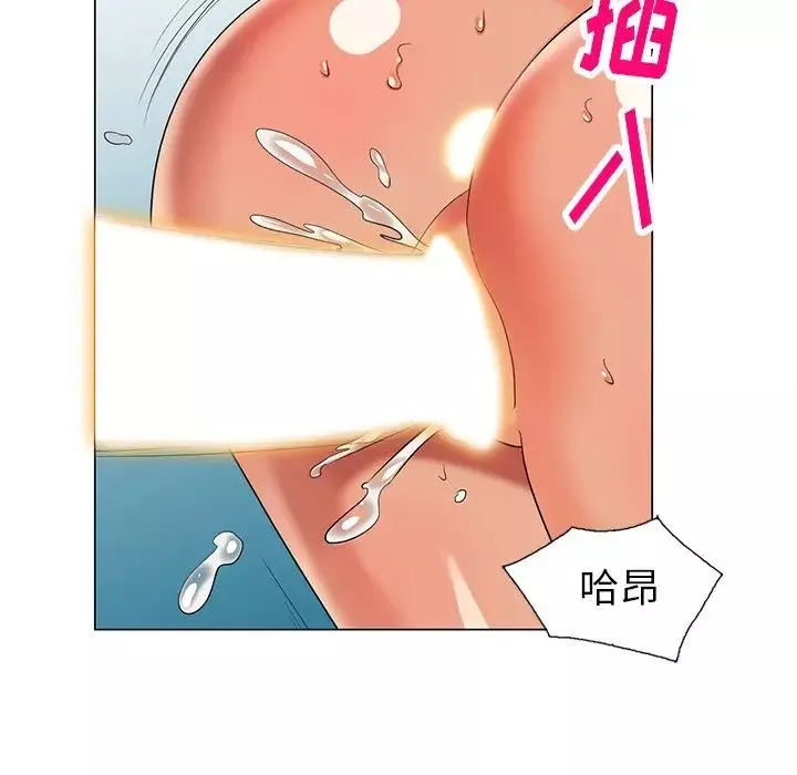 天降夢中人第47話