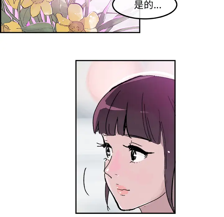 任何小姐第15话