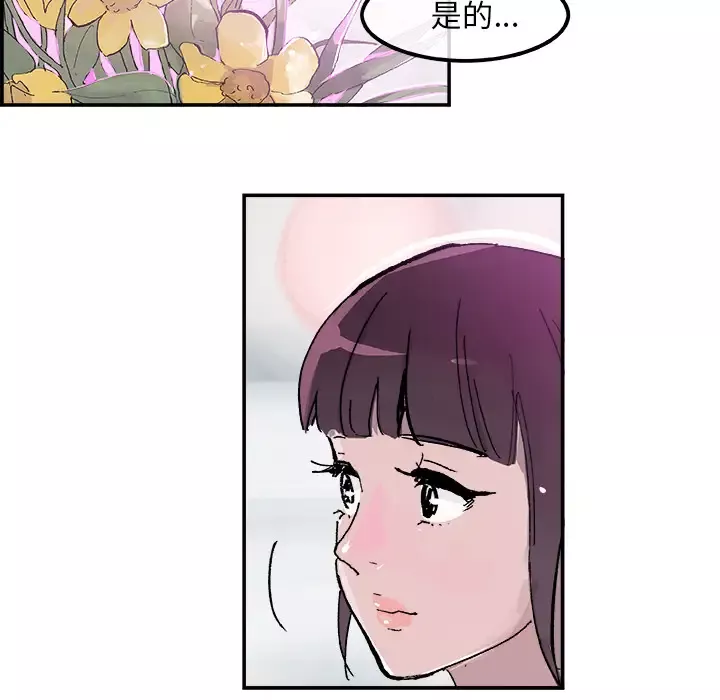 任何小姐第15话