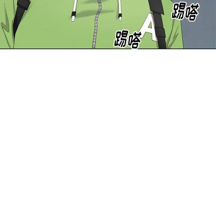 天降梦中人第48话