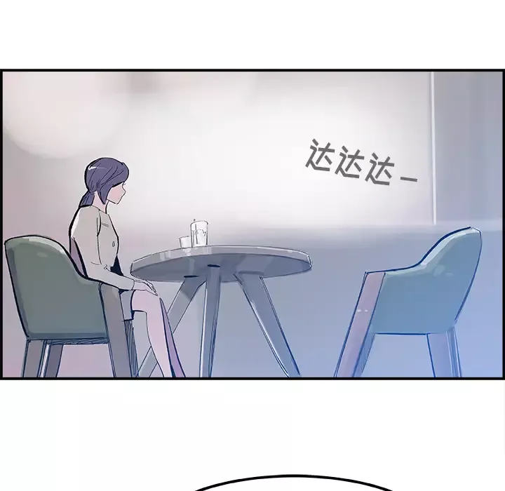 任何小姐-第15话 - 图片 53