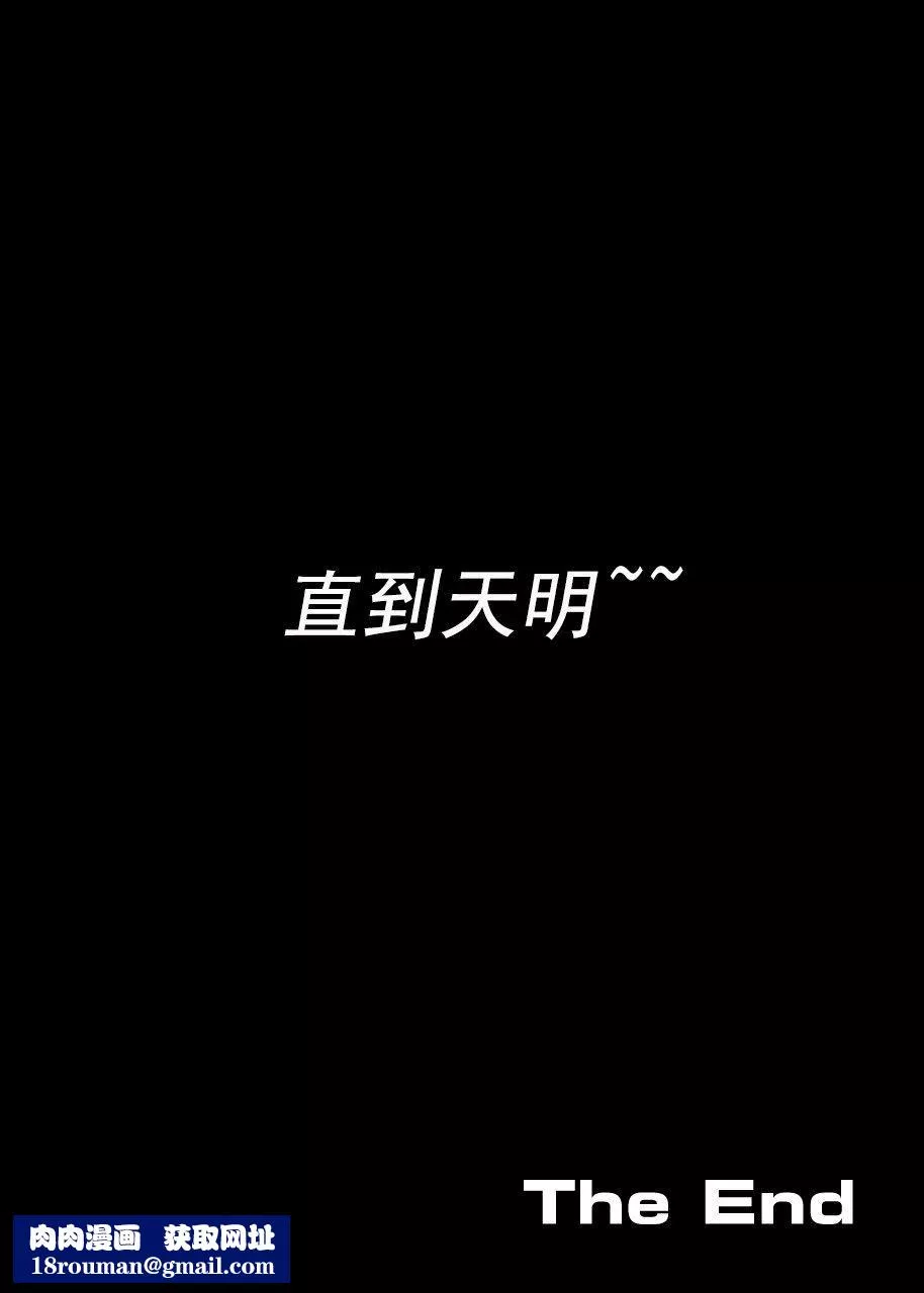 [フリーハンド魂]伯母さんを墮とすぜ![フリーハンド魂]伯母さんを墮とすぜ!