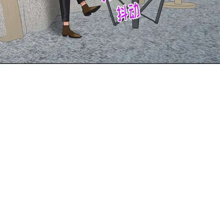 天降夢中人第48話