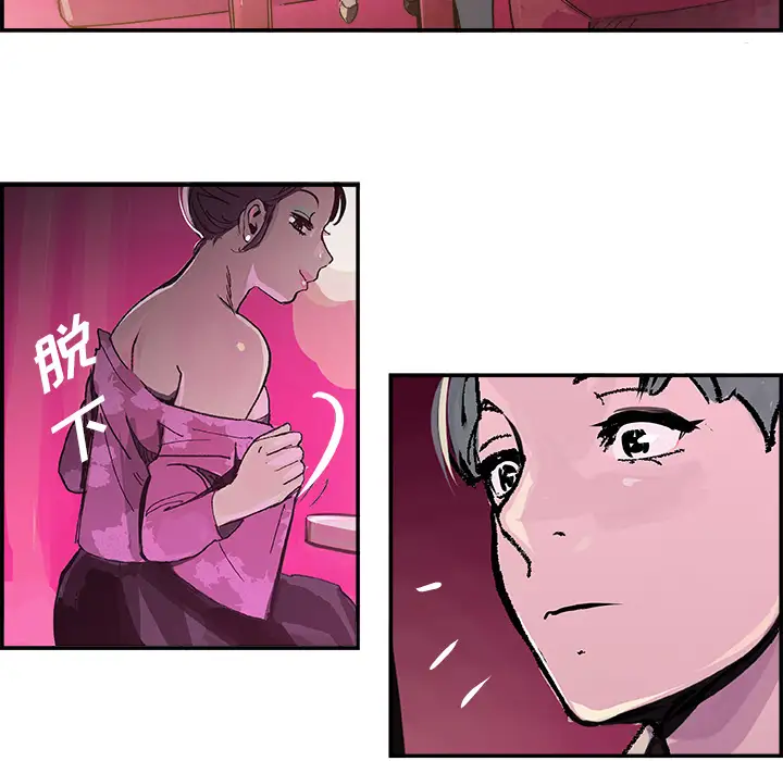 任何小姐第15话