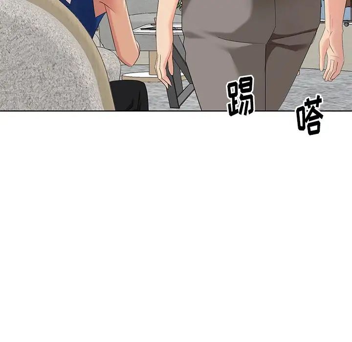 天降梦中人第48话