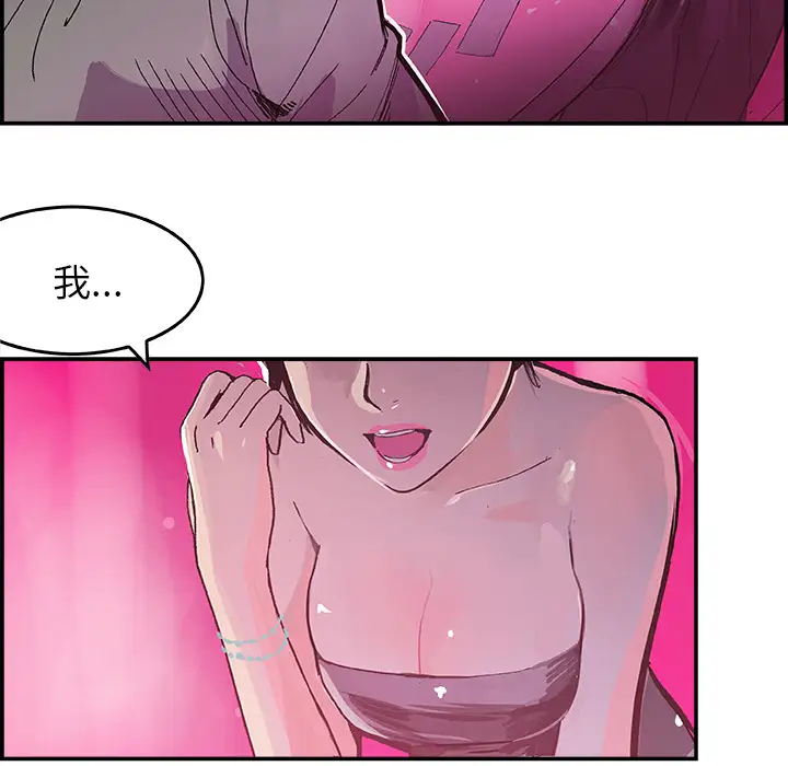 任何小姐第15话