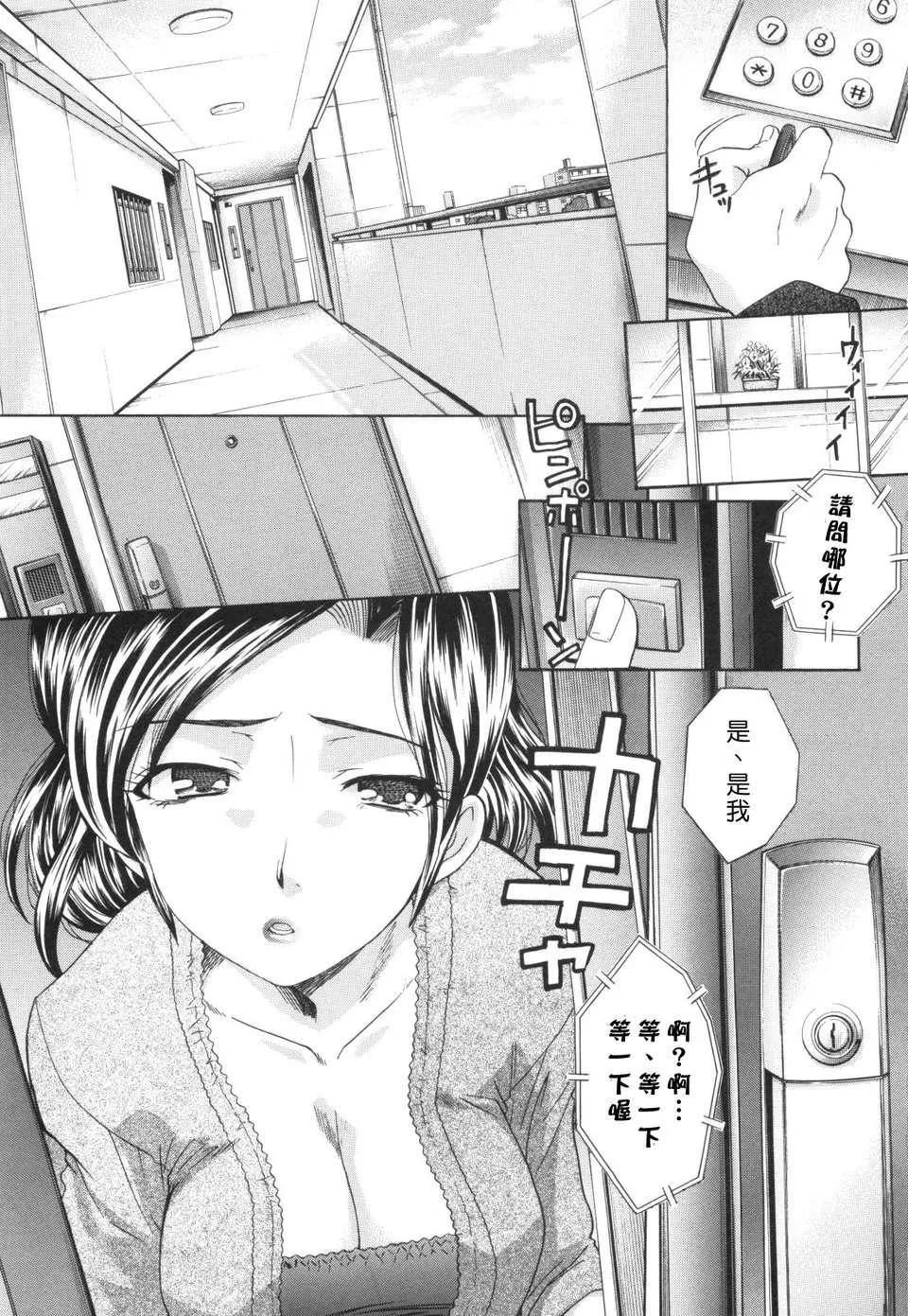 [板场広し]姉系-[板场広し]姉系 - 图片 7