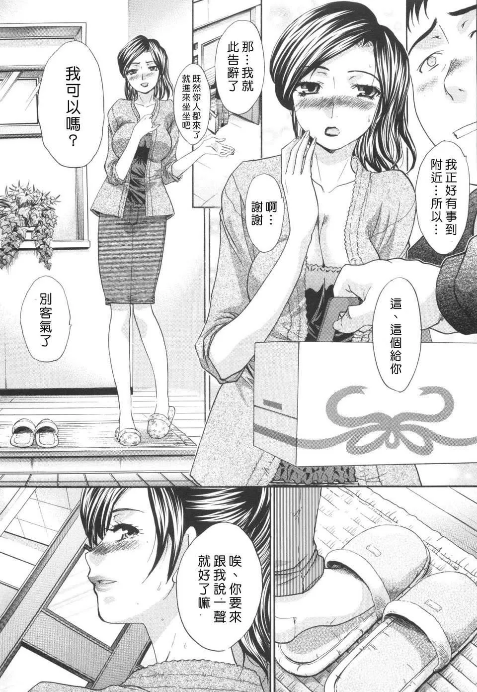 [板場広し]姉系[板場広し]姉系