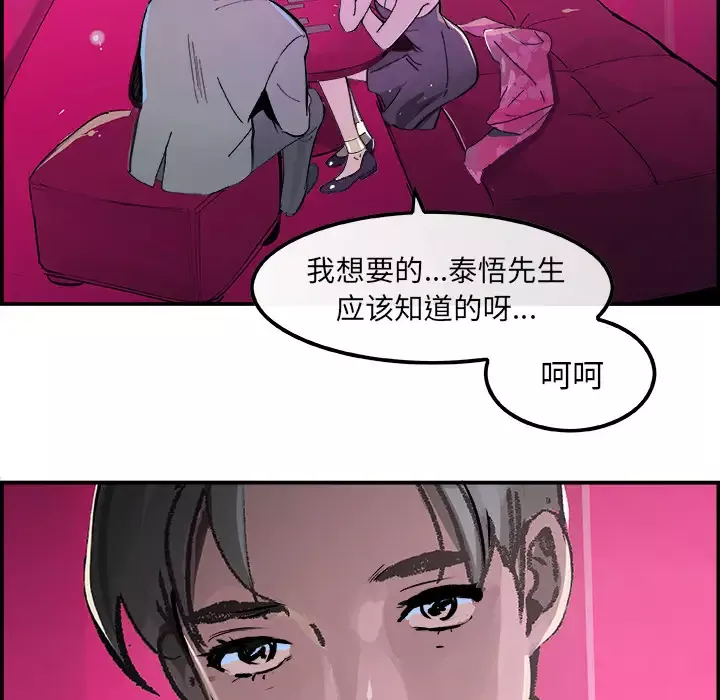 任何小姐第15话