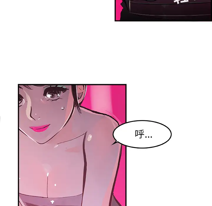 任何小姐第15话