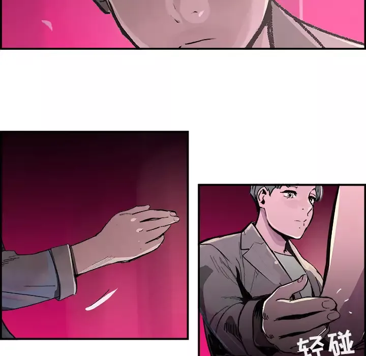 任何小姐-第15话 - 图片 67