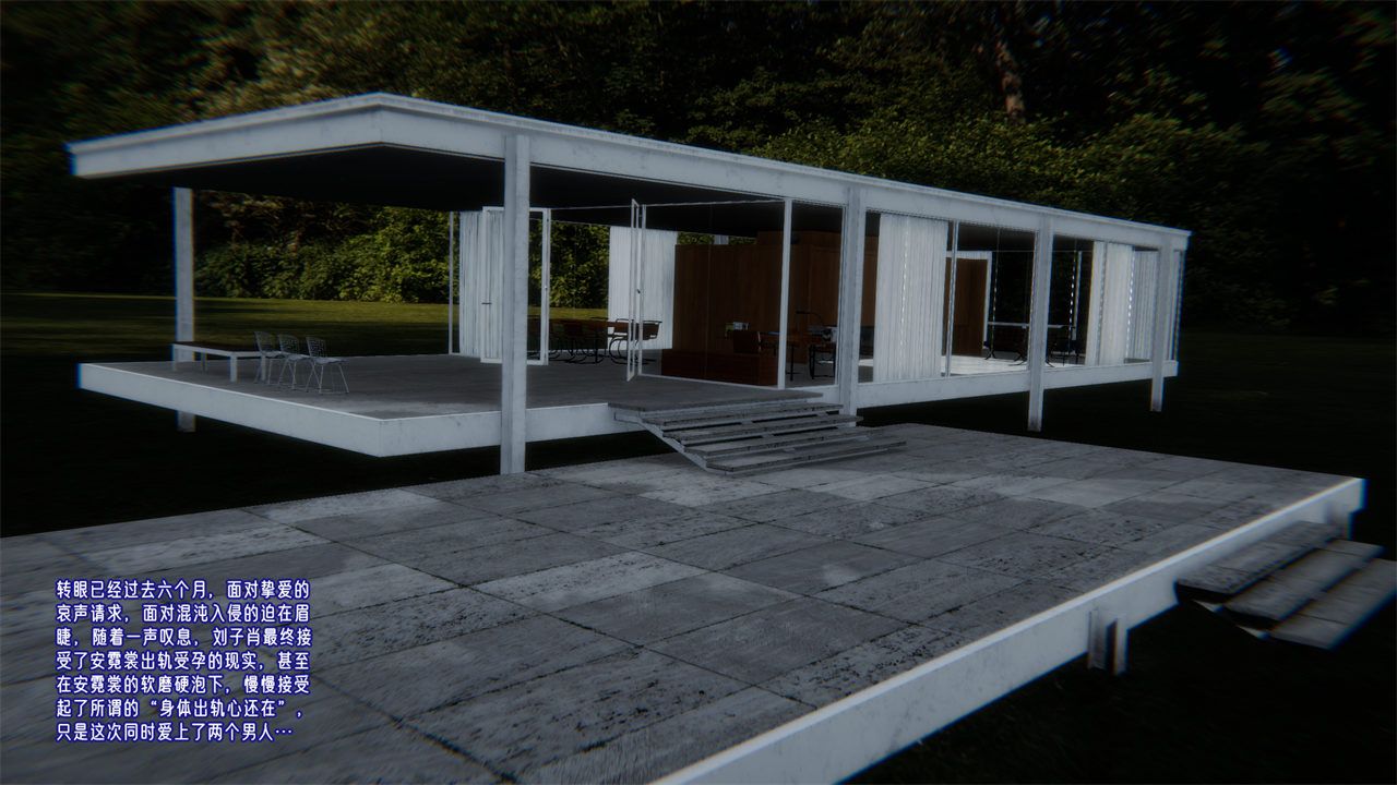 [3D]爱之原力番外第一章02