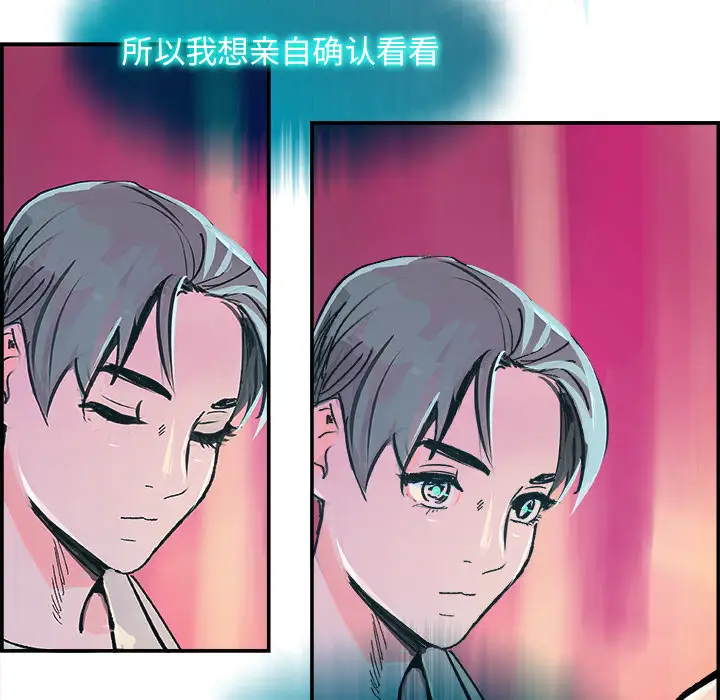 任何小姐第15话