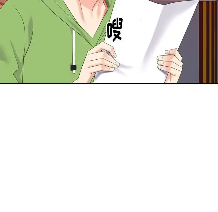 天降夢中人第48話