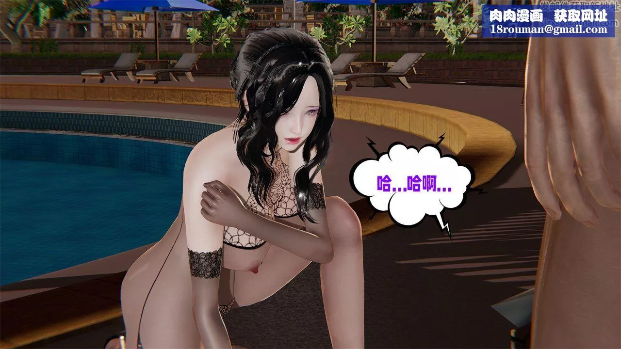 [3D]爱之原力-番外第二章01 - 图片 1