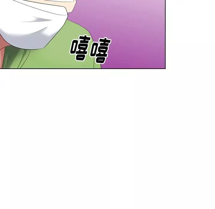 天降夢中人第48話