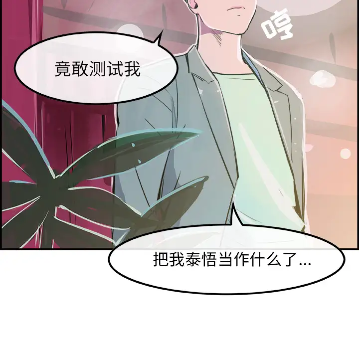 任何小姐第15话