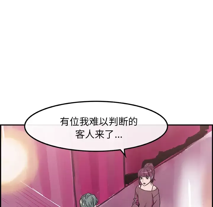 任何小姐第15话