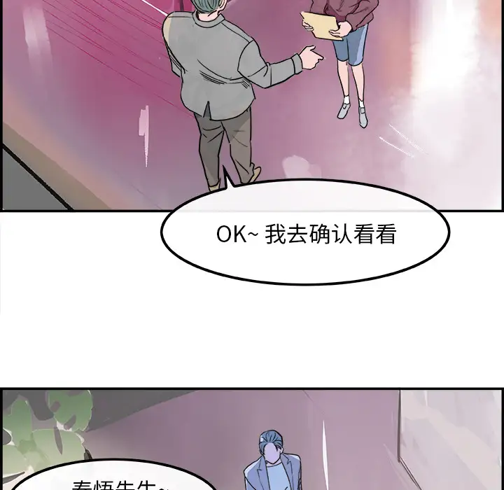 任何小姐第15话