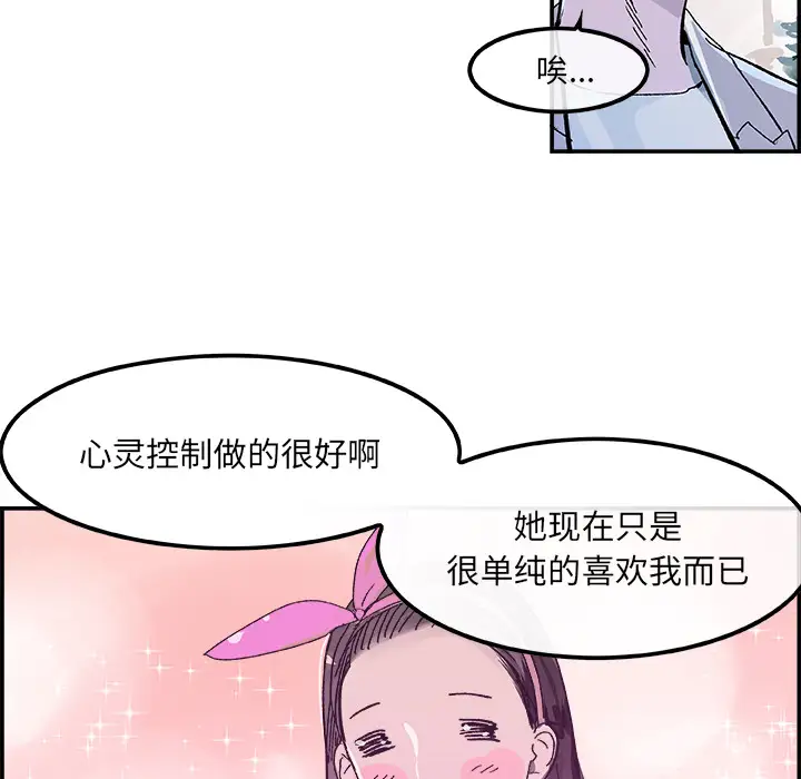 任何小姐第15话