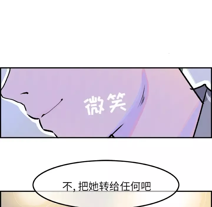 任何小姐第15话