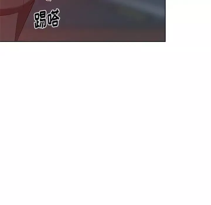 天降梦中人-第48话 - 图片 103