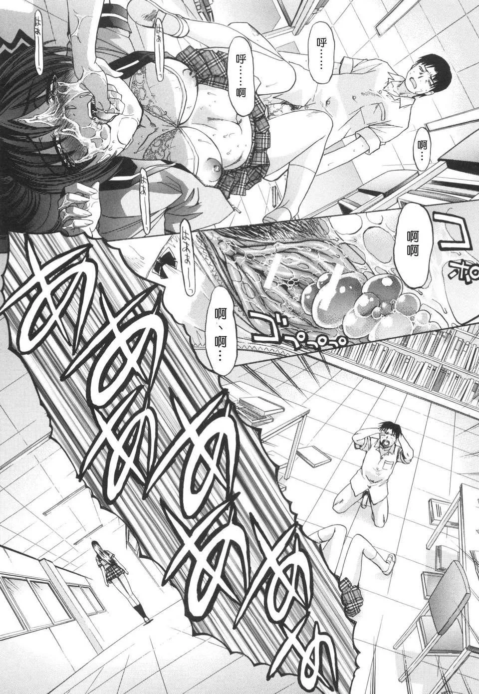 [板场広し]姉系-[板场広し]姉系 - 图片 43