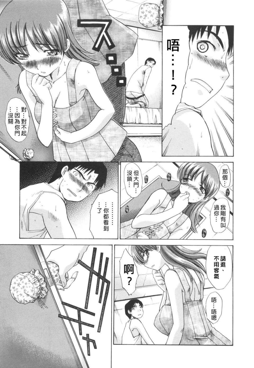 [板場広し]姉系[板場広し]姉系