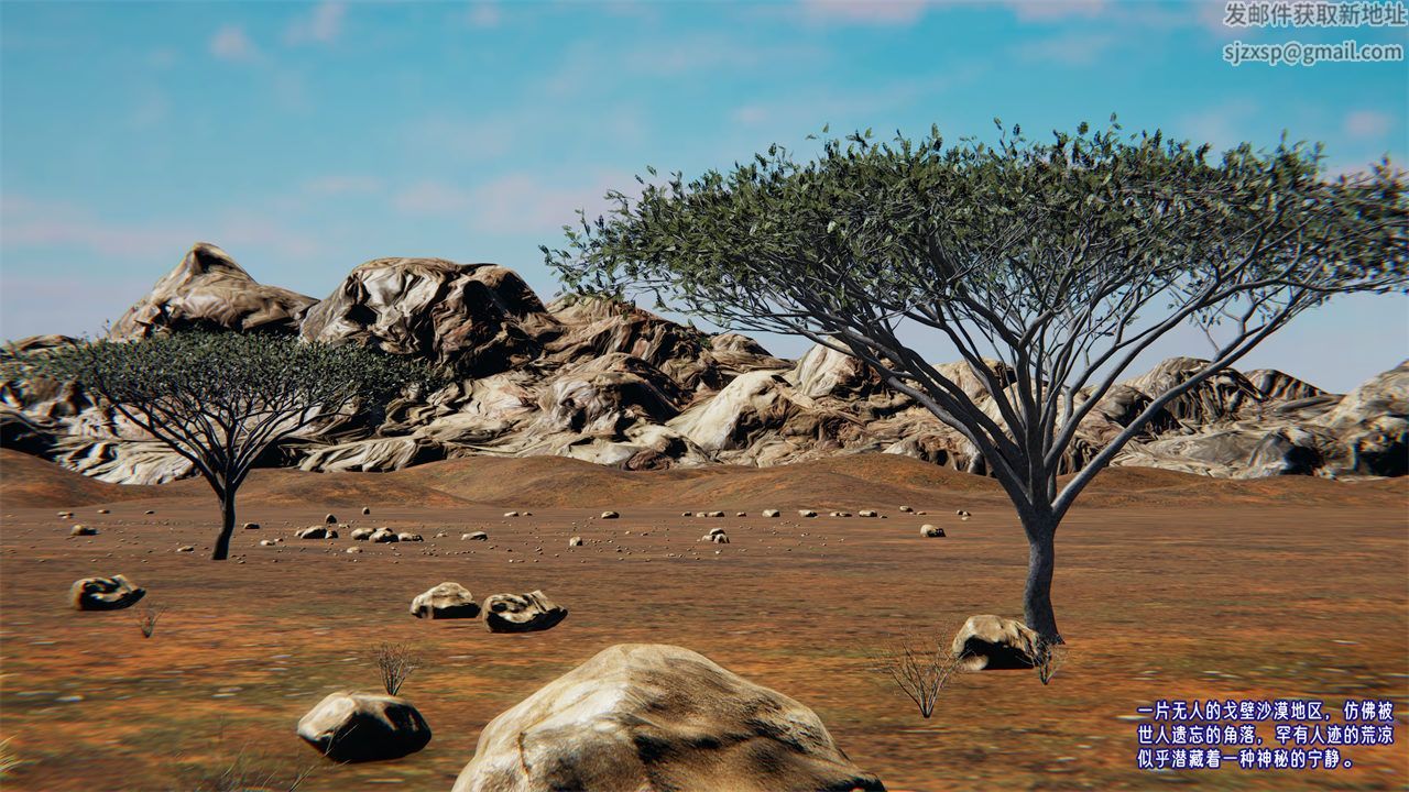 [3D]爱之原力番外第二章01