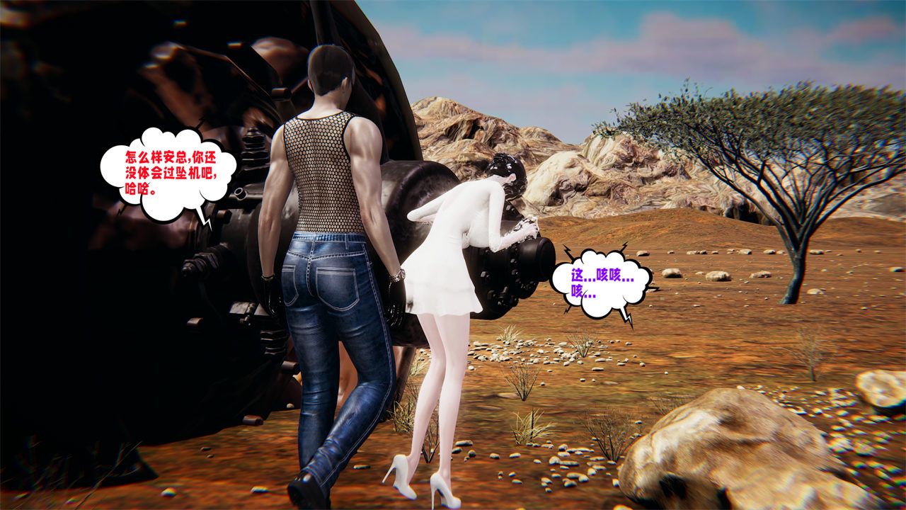 [3D]爱之原力番外第二章01