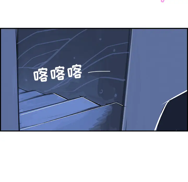 任何小姐第16话