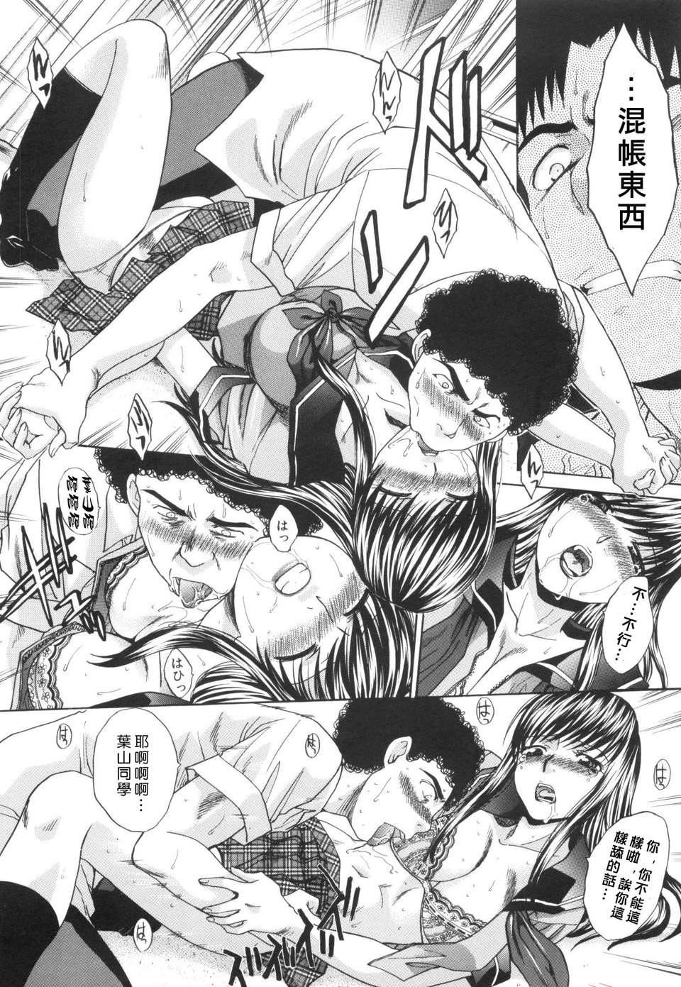 [板场広し]姉系[板场広し]姉系