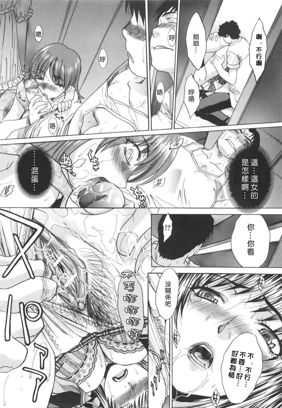 [板場広し]姉系[板場広し]姉系