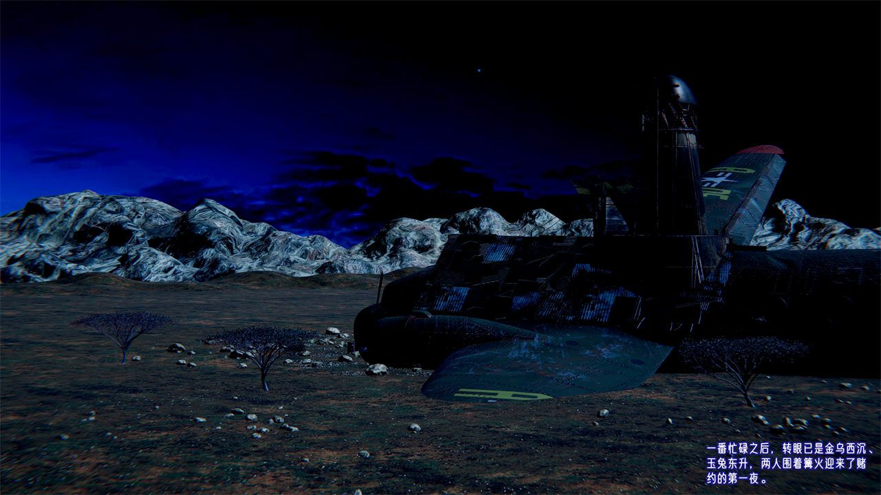 [3D]爱之原力番外第二章01