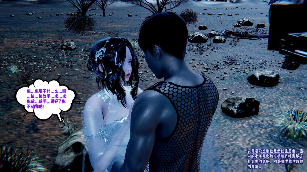 [3D]愛之原力番外第二章01