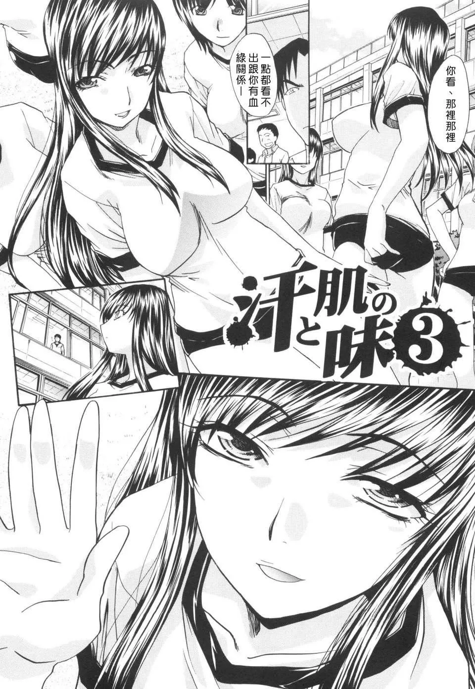 [板場広し]姉系[板場広し]姉系
