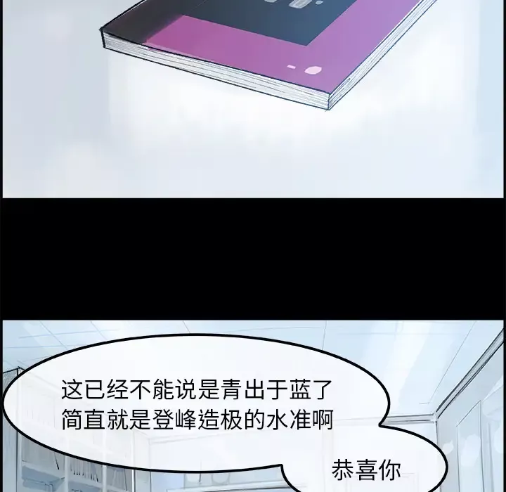 任何小姐第16话