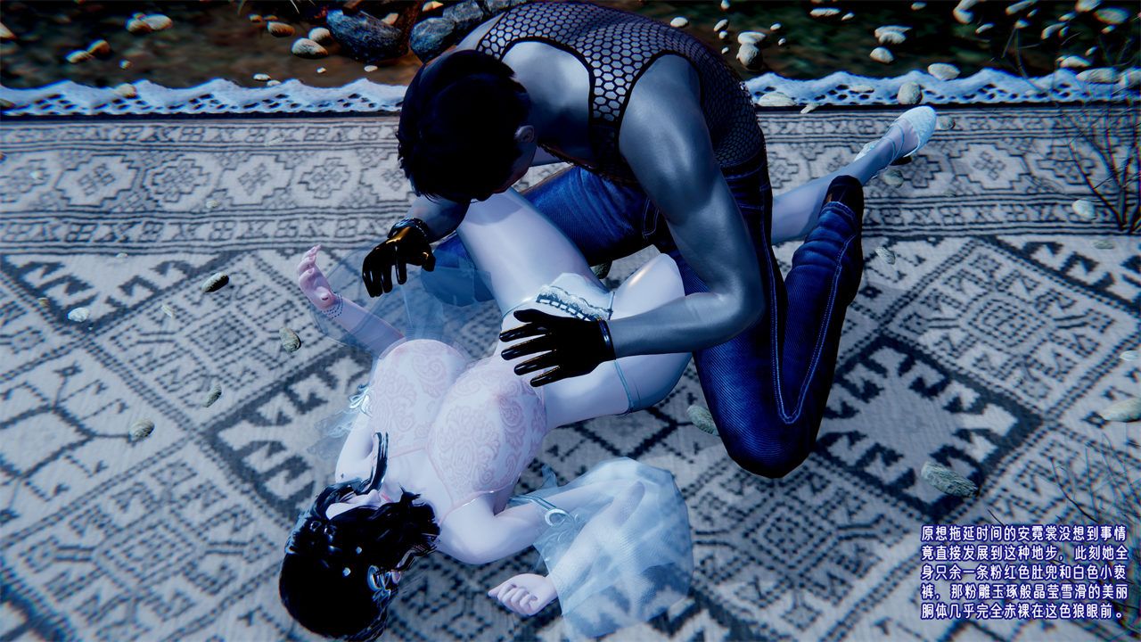 [3D]爱之原力番外第二章01