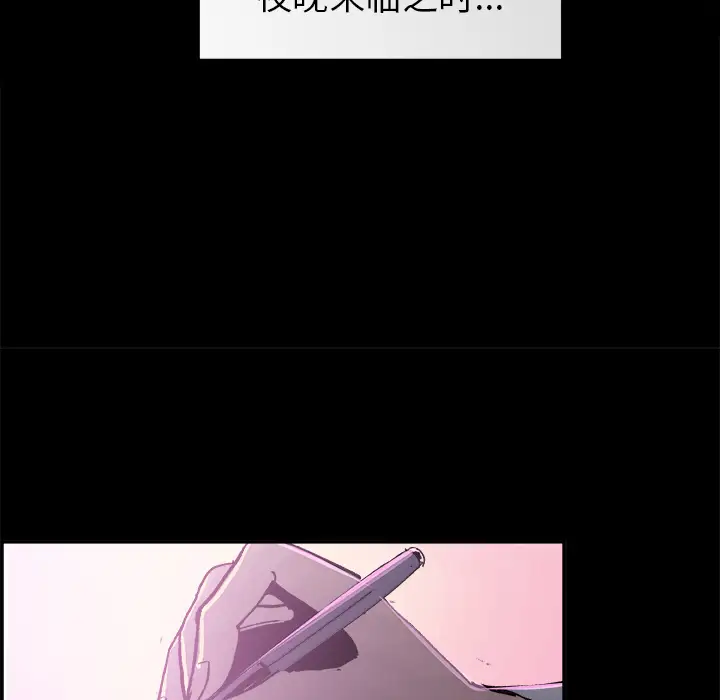 任何小姐第16话